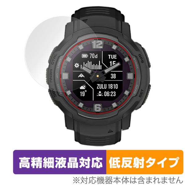 GARMIN Instinct Crossover / Dual Power 保護 フィルム Ove...