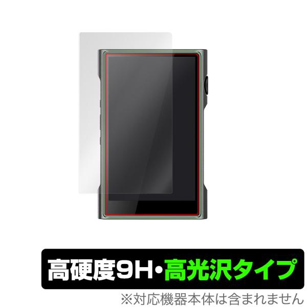 SHANLING M3 Ultra 保護 フィルム OverLay 9H Brilliant for...