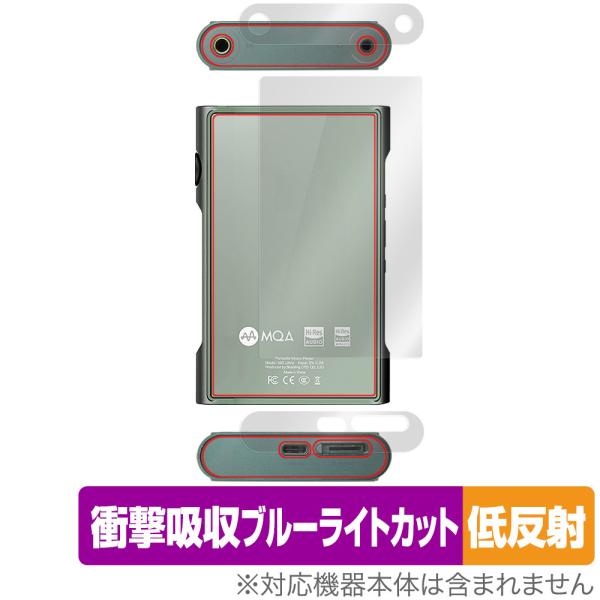 SHANLING M3 Ultra 背面 保護 フィルム OverLay Absorber 低反射 ...