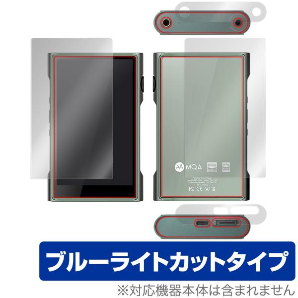 SHANLING M3 Ultra 表面 背面 フィルム セット OverLay Eye Prote...