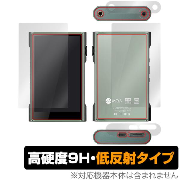 SHANLING M3 Ultra 表面 背面 フィルム セット OverLay 9H Plus f...