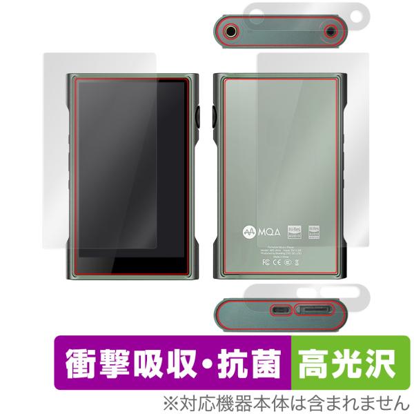 SHANLING M3 Ultra 表面 背面 フィルム セット OverLay Absorber ...