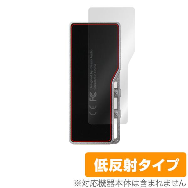 iBasso Audio DC03PRO 背面 保護 フィルム OverLay Plus for ア...