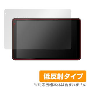 IRIE 10.1インチタブレット FFF-TAB10B0 / FFF-TAB10B1 保護 フィル...