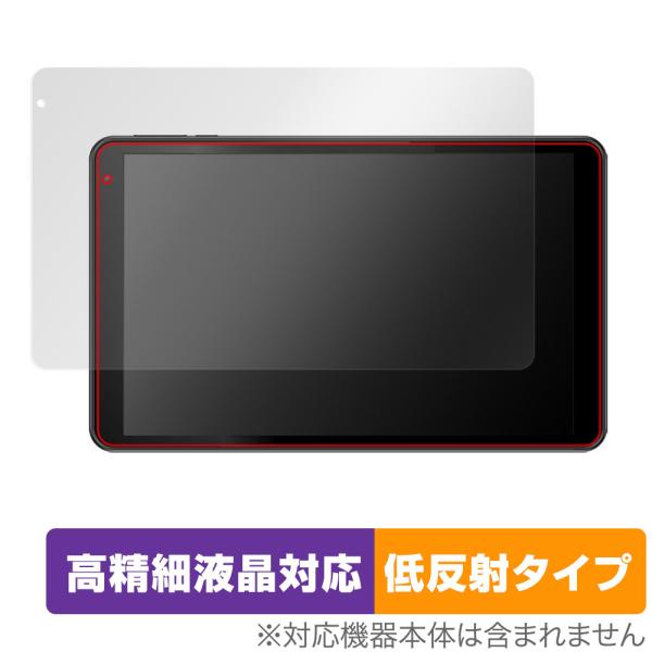 IRIE 10.1インチタブレット FFF-TAB10B0 / FFF-TAB10B1 保護 フィル...