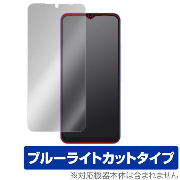 UMIDIGI G1 保護 フィルム OverLay Eye Protector for ユミディジ...