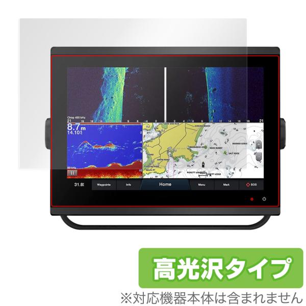 GARMIN GPSMAP 1223xsv / 1223 保護 フィルム OverLay Brill...