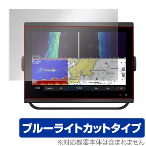 GARMIN GPSMAP 1223xsv / 1223 保護 フィルム OverLay Eye Protector ガーミン ジーピーエスマップ 液晶保護 ブルーライトカット