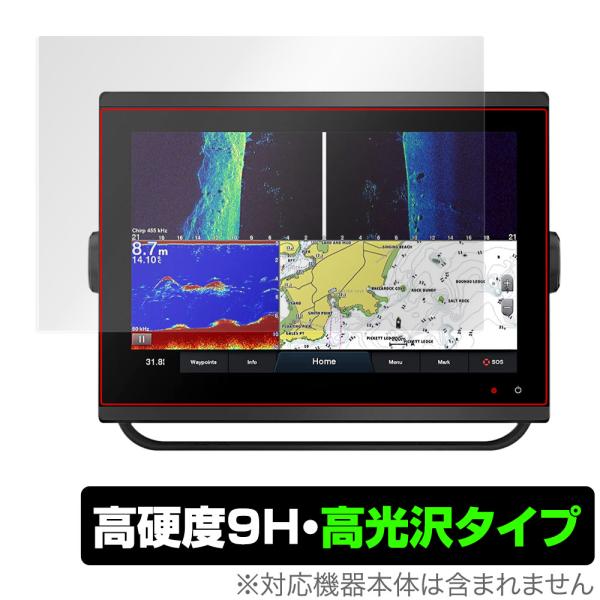 GARMIN GPSMAP 1223xsv / 1223 保護 フィルム OverLay 9H Br...