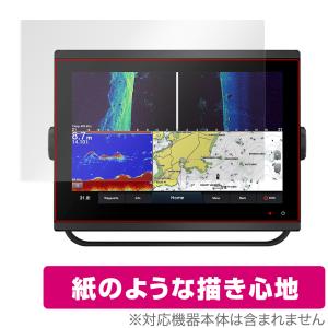 GARMIN GPSMAP 1223xsv / 1223 保護 フィルム OverLay Paper ガーミン ジーピーエスマップ 書き味向上 紙のような描き心地