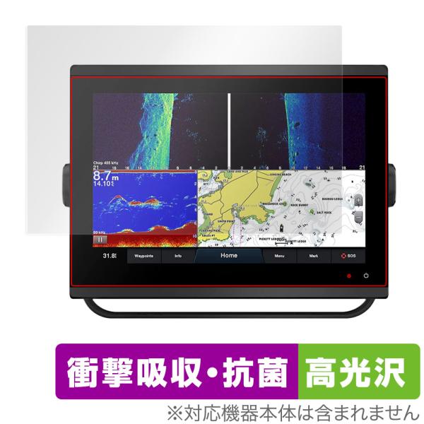 GARMIN GPSMAP 1223xsv / 1223 保護 フィルム OverLay Absor...