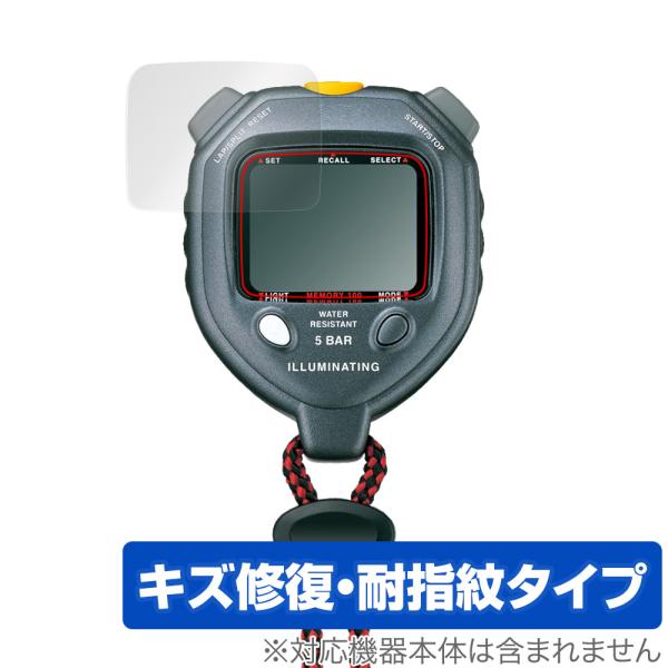 セイコー ストップウオッチ イルミネーティングライト SEIKO SVAE301 保護 フィルム O...