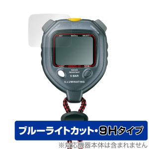 セイコー ストップウオッチ イルミネーティングライト SEIKO SVAE301 保護 フィルム OverLay Eye Protector 9H 高硬度 ブルーライトカット｜visavis