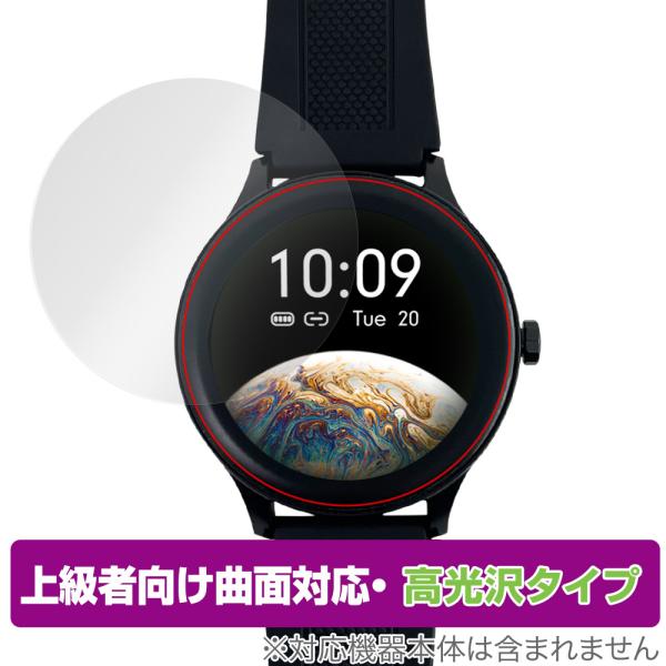 SMART R B-05 スマートウォッチ 保護 フィルム OverLay FLEX 高光沢 for...