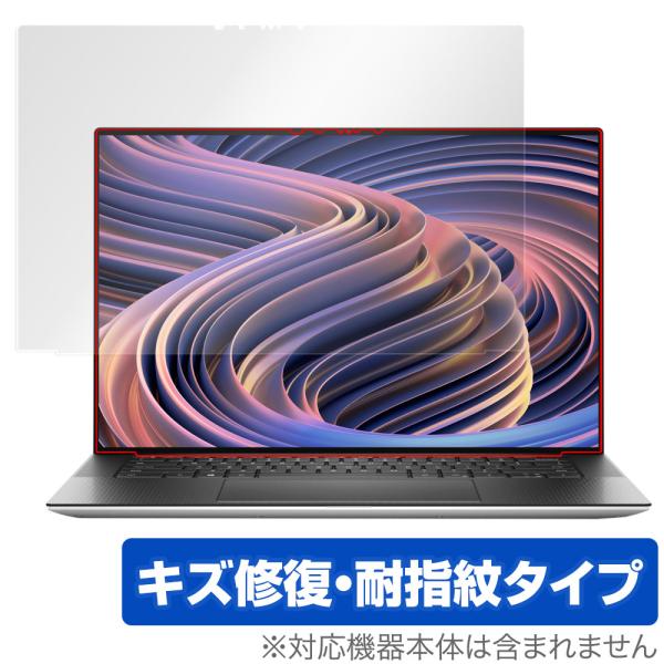 DELL XPS 15 9520 タッチパネル搭載モデル 保護 フィルム OverLay Magic...