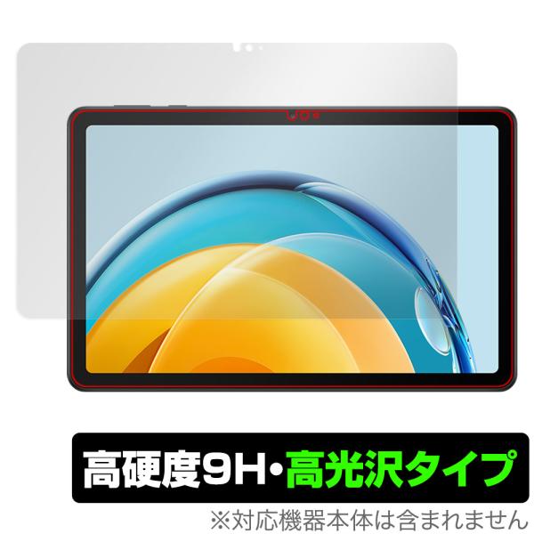 HUAWEI MatePad SE 10.4 AGS5-W09 保護 フィルム OverLay 9H...