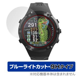 Shot Navi Evolve PRO 保護 フィルム OverLay Eye Protector 9H for ショットナビ エボルブ プロ 液晶保護 9H 高硬度 ブルーライトカット