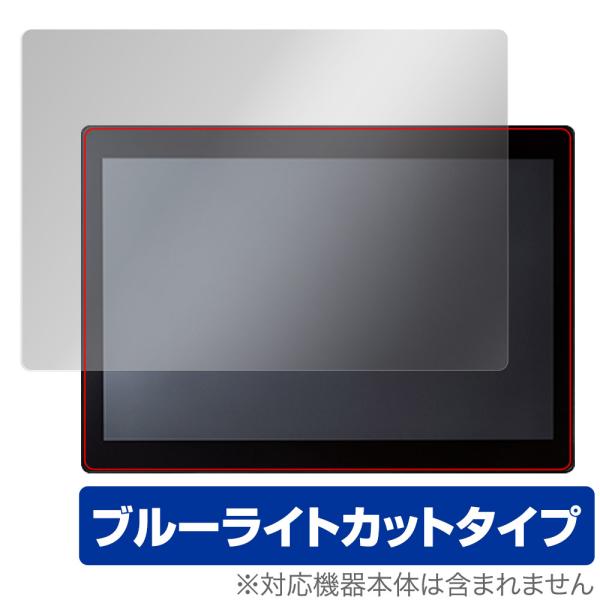 Logitec LT-HA10B/W1 LT-HA10/W1 保護 フィルム OverLay Eye...