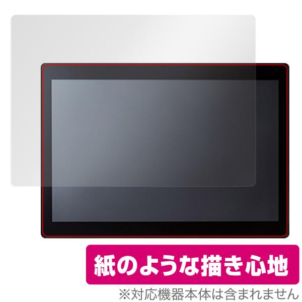 Logitec LT-HA10B/W1 LT-HA10/W1 保護 フィルム OverLay Pap...