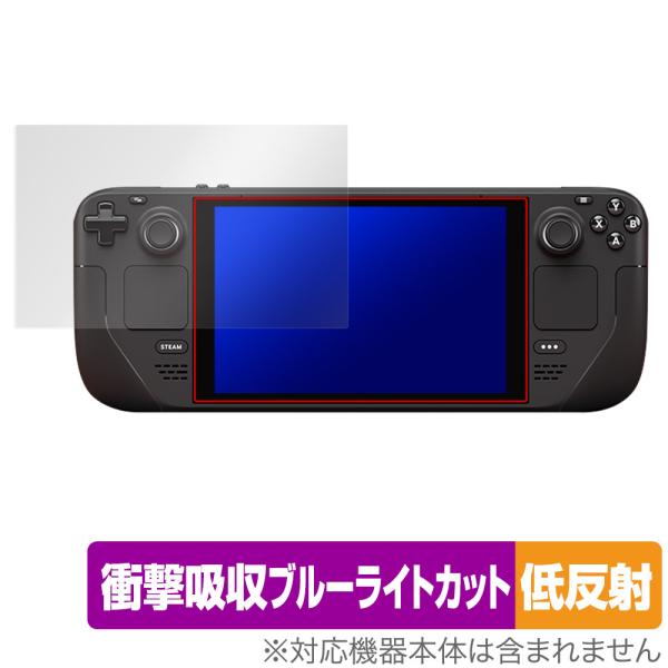 Steam Deck OLED / Steam Deck 保護フィルム OverLay Absorb...