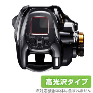 SHIMANO リール 22 ビーストマスター 2000 保護 フィルム OverLay Brilliant for シマノ 22 BeastMaster 2000 液晶保護 指紋防止 高光沢｜ビザビ Yahoo!店