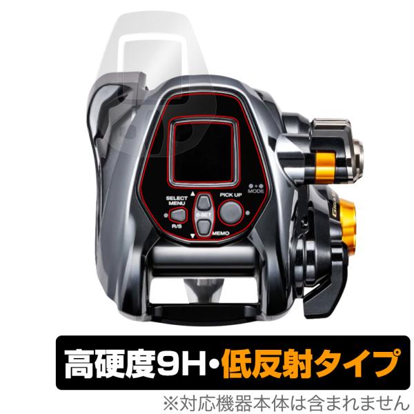 SHIMANO リール 21 ビーストマスター 3000EJ 画面・フチ 保護フィルムセット Ove...