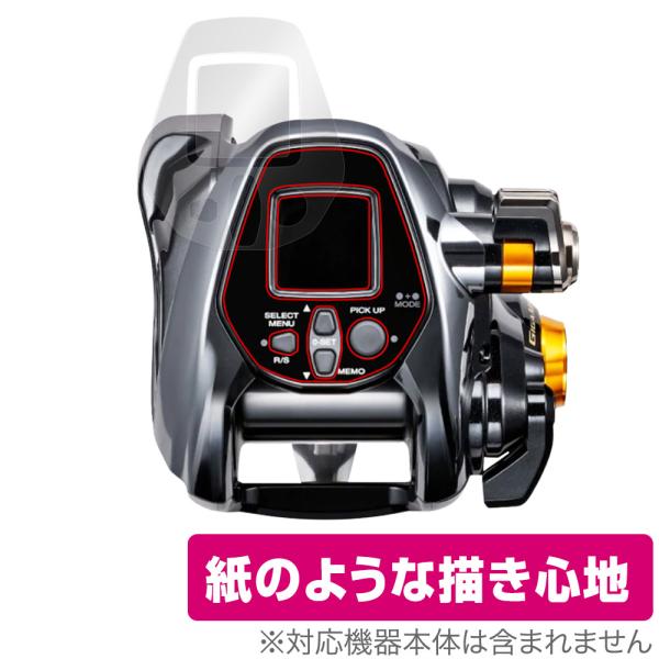 SHIMANO リール 21 ビーストマスター 3000EJ 画面・フチ 保護フィルムセット Ove...