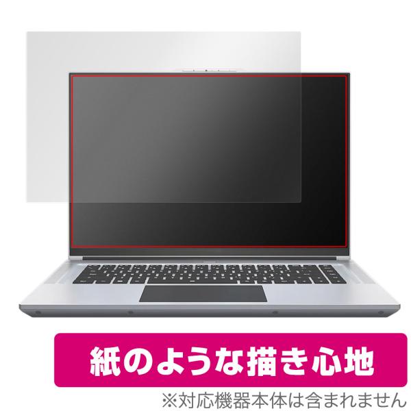 GIGABYTE AERO 16 YE5 XE5 XE4 KE4 保護 フィルム OverLay P...