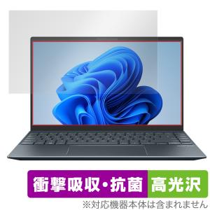 ASUS Zenbook 14 UM425QA シリーズ 保護 フィルム OverLay Absorber 高光沢 エイスース ノートパソコン ゼンブック 衝撃吸収 高光沢 抗菌