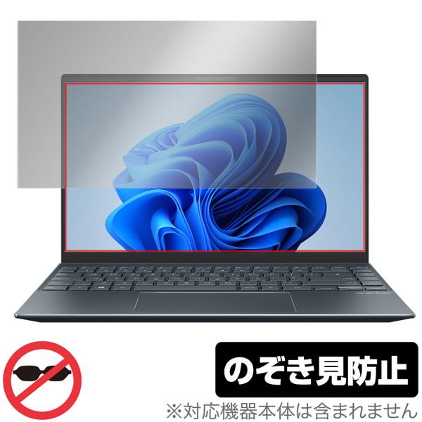 ASUS Zenbook 14 UM425QA シリーズ 保護 フィルム OverLay Secre...