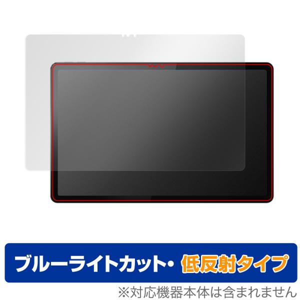 Lenovo Tab P11 5G LET01 保護 フィルム OverLay Eye Protec...