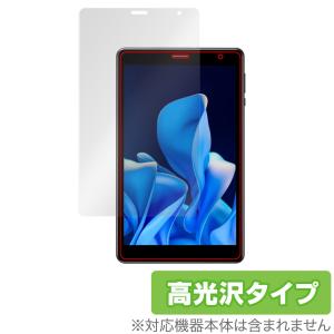 UAUU T30 保護 フィルム OverLay Brilliant for ユアユー タブレット T30 液晶保護 指紋がつきにくい 指紋防止 高光沢