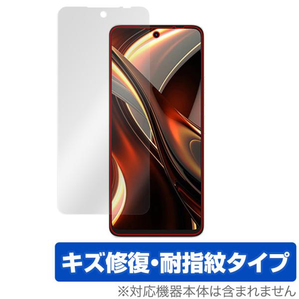 UMIDIGI A13 Pro Max 5G 保護 フィルム OverLay Magic for ユ...