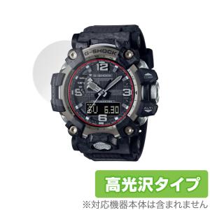 CASIO G-SHOCK GWG-2000 シリーズ 保護 フィルム OverLay Brilli...