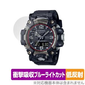 CASIO G-SHOCK GWG-2000 シリーズ 保護 フィルム OverLay Absorb...