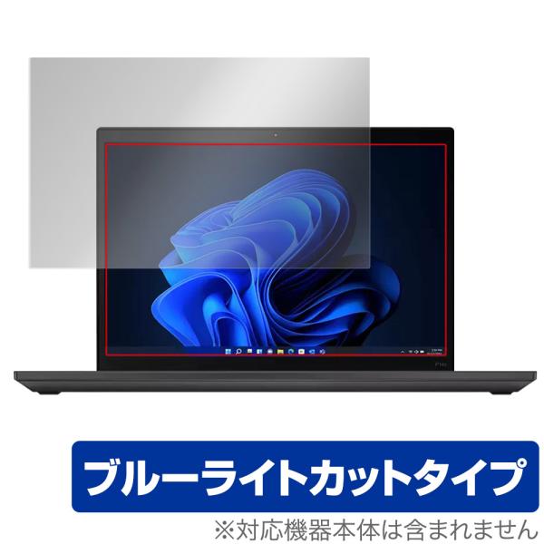 Lenovo Thinkpad P14S Gen 3 保護 フィルム OverLay Eye Pro...