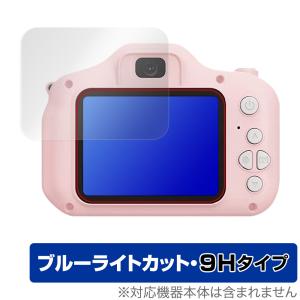 9H Manwe Protector トイカメラ ブルーライトカット