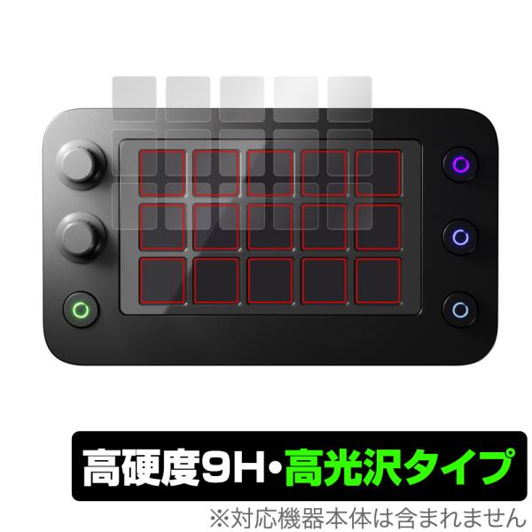 Loupedeck Live S 保護 フィルム OverLay 9H Brilliant for ...