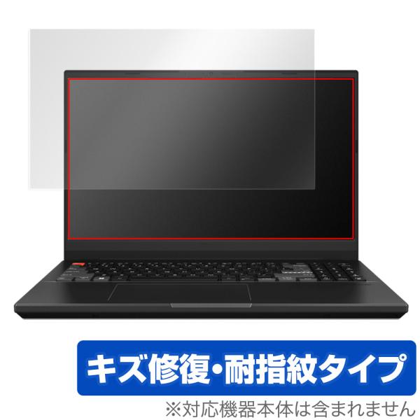 Vivobook Pro 15X OLED K6501ZM 保護 フィルム OverLay Magi...