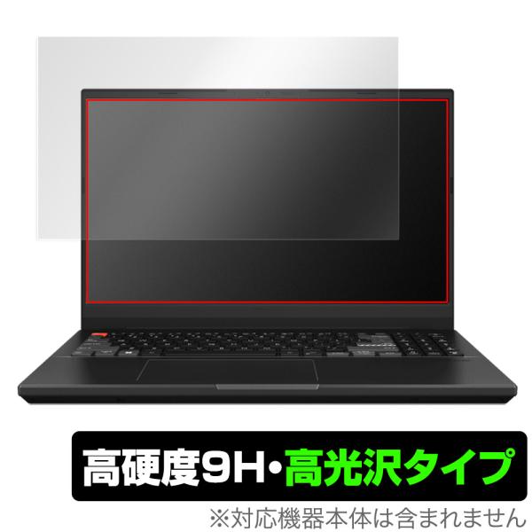 Vivobook Pro 15X OLED K6501ZM 保護 フィルム OverLay 9H B...