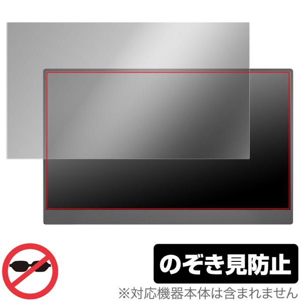 ARZOPA 15.6インチ モバイルモニター G1 Game 保護 フィルム OverLay Se...
