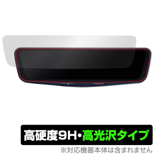 ALPINE DIGITAL MIRROR DVR-DM1200A 保護 フィルム OverLay ...