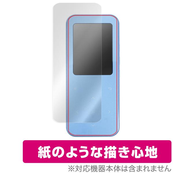 AGPTEK A09X 保護 フィルム OverLay Paper for AGPTEK MP3プレ...