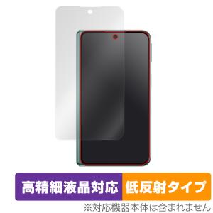 OPPO Find N2 サブディスプレイ 保護 フィルム OverLay Plus Lite for オッポ ファインドN2 高精細液晶対応 アンチグレア 反射防止 非光沢