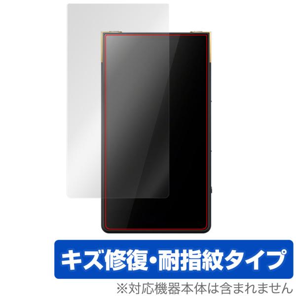 SONY ウォークマン ZX シリーズ NW-ZX707 保護 フィルム OverLay Magic...