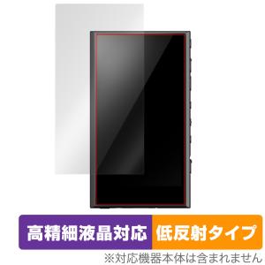 SONY ウォークマン NW-A300 シリーズ 保護 フィルム OverLay Plus Lite ソニー WALKMAN NWA300 高精細液晶対応 アンチグレア 反射防止｜visavis