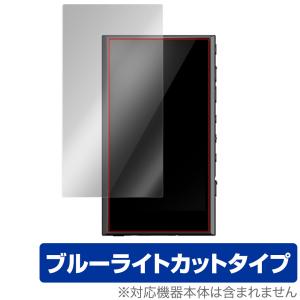 SONY ウォークマン NW-A300 シリーズ 保護 フィルム OverLay Eye Protector for ソニー WALKMAN NWA300 液晶保護 ブルーライトカット｜visavis