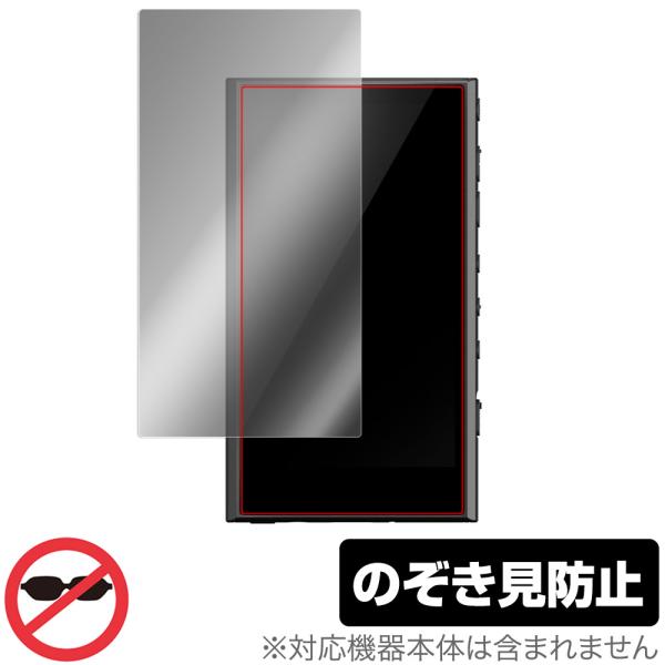 SONY ウォークマン NW-A300 シリーズ 保護 フィルム OverLay Secret ソニ...