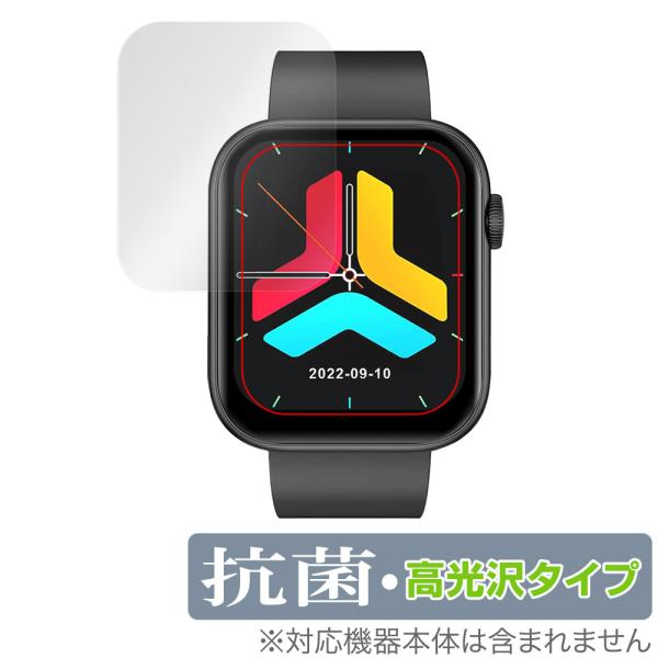 スマートウォッチ QX7 保護 フィルム OverLay 抗菌 Brilliant for Smar...