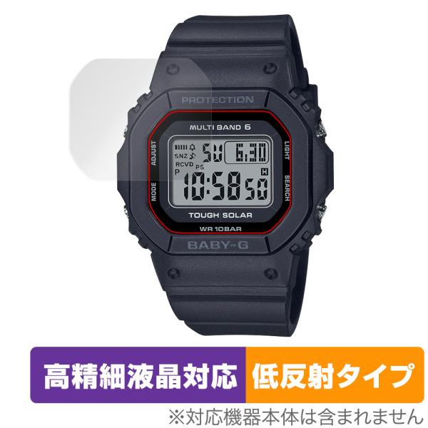 CASIO BABY-G BGD-5650 シリーズ 保護 フィルム OverLay Plus Li...